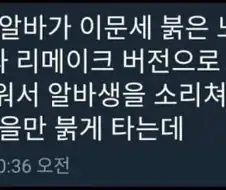 pc방 알바의 무시무시한 선곡.jpg
