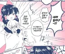 동방) 로리를 뿅뿅는 레이무 만화.manga