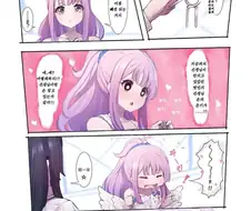 블루아카)180cm 장신 빅젖 여선생.manwha