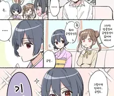 @) 방클걸 금발 속성.manga