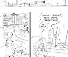 마법대학의 교수들이 노예납치 배틀하는 만화(재업)