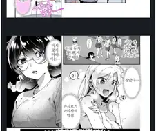 일진에게 복수하는 방법