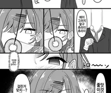 @] 이달의 암컷에게 최면 거는 만화.manhwa
