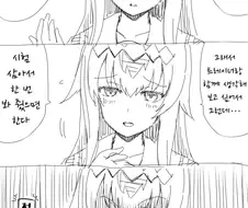 [말딸] 오구리의 러브코미디.manhwa