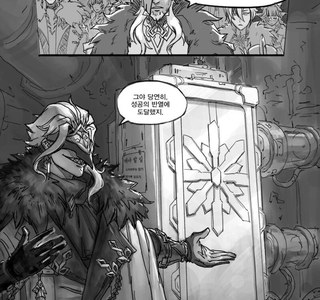 원신) 시뇨라로 실험하는 우인단