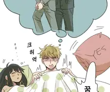 스파이패밀리)로띠에게 승리한 유리