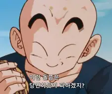 역대 소년 만화 주인공 중 엄살이 가장 심한놈