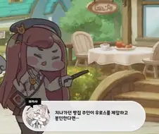 트릭컬) 대 에슈르