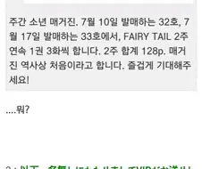인간 만화 공장이라고 불리는 일본 작가