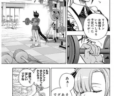 [말딸] 신데그레 최신화 그 장면