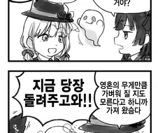 @) 영혼 마스터 아사히.manga