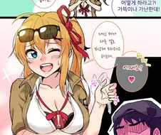 소젖/ㅎㅂ)카리나의 은밀한 보상 만화.manga