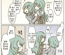 뱅드림)사요가 고백하는 만화