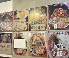 남자 최적화 식당