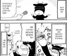 아라카와 히로무 작가 아버지의 일화 중 하나