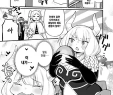 [프리렌] 돼지가 된 아우라 만화