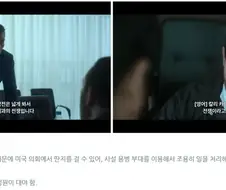 수리남) 푸에르토리코 씨X 미국 땅이라잖아