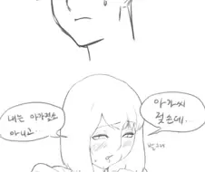 젖소가 된 여친.manhwa