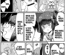 매도하는 로리 책임지는 만화.manga