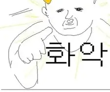 무적의 히어로 찌르레기맨.manga