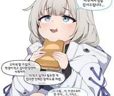 새로운 존재가 내 밥그릇을 부쉈을때 표정 특징