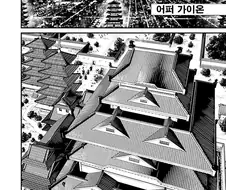 닌자슬레이어로 알아보는 쿄토 예법.MANHWA