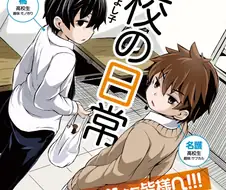 전기포트가 ㅇㅎ 만화.manga