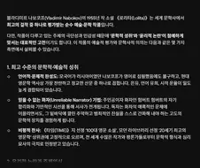 AI 괴롭히기