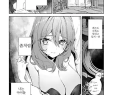(ㅂㅎ) 퇴물이 된 아이돌과 프로듀서 manhwa