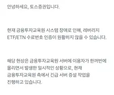 주식) 다들 미쳤어...