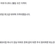 튤립 버블 시장을 통해 배우는 꼭지에서 주식 탈출하는법
