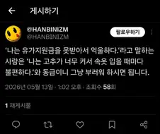 기름과 고추의 상관 관계