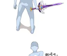 메이플) 소중한걸 뺏기는 루시드 만화