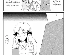 [@] 망코로코.manhwa