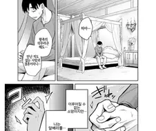 가문대대로의 장독대를 물려주는.MANHWA