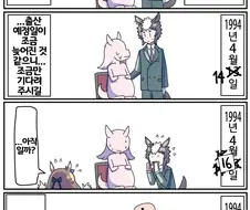 말딸)메지로 브라이트 일화
