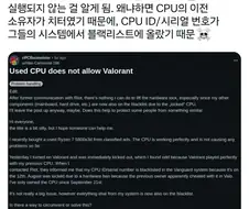 컴퓨터 중고 부품은 모르면 사면 안되는 이유