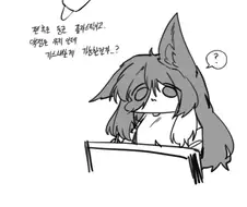 어느 작가의 잃어버린 5년.manhwa