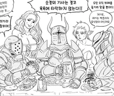 Baalbuddy) 기사들이 식사하러 온 만화