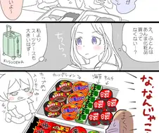 한국관광 갔다오는 일본여성들의 공통점