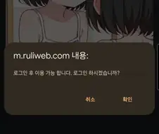 언 제 부 터 로 그 인 이 되 어 있 다 고 생 각 했 지?