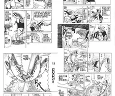 가정교사의 목숨을 건 유혹