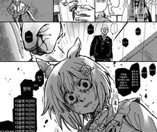 말딸) 레이스 후의 세이운 스카이.manga