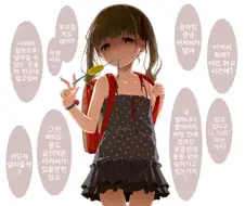 ㅍㄷ들의 비참한 최후.Manga