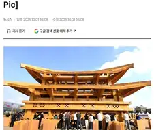 코이츠 골판지를 얼마나 좋아하는거야www