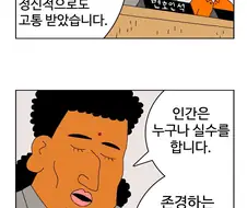 귀귀가 철학을 넣은 만화