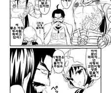 Fate/칼데아 데이즈 6