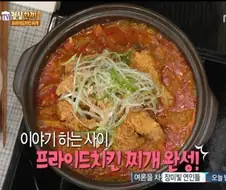 요리할때 이야기 하면 안되는 이유.jpg