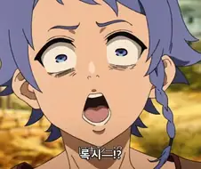 록시의 여행 - 잿빛의 사가