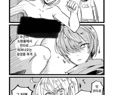 FGO)구다코 나오는 만화들